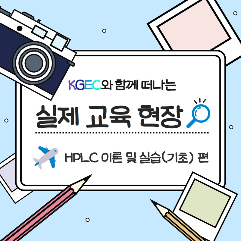 한국지엠피교육센터 이미지