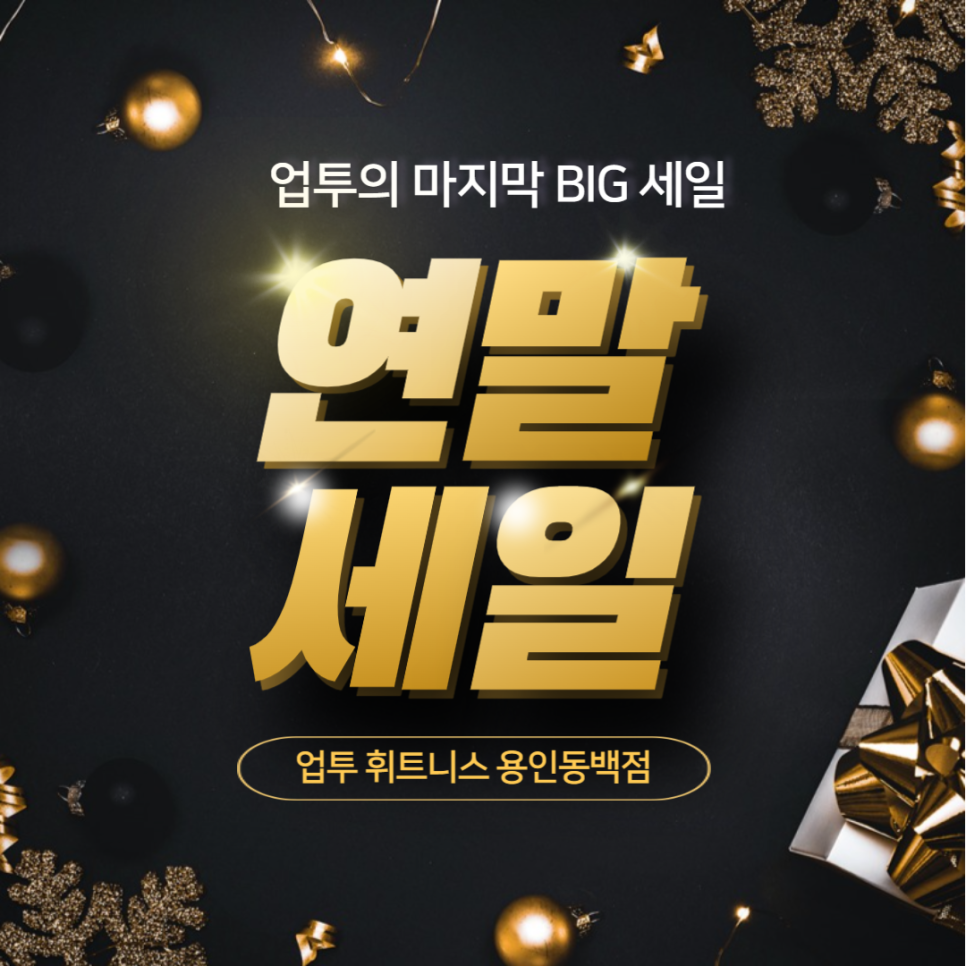 업투컴퍼니 이미지