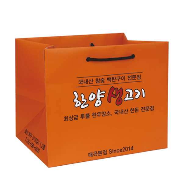 울산쇼핑백 이미지