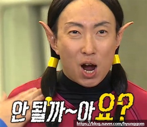 오자네왔는가 이미지
