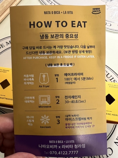 나따오비까X라비타 이미지