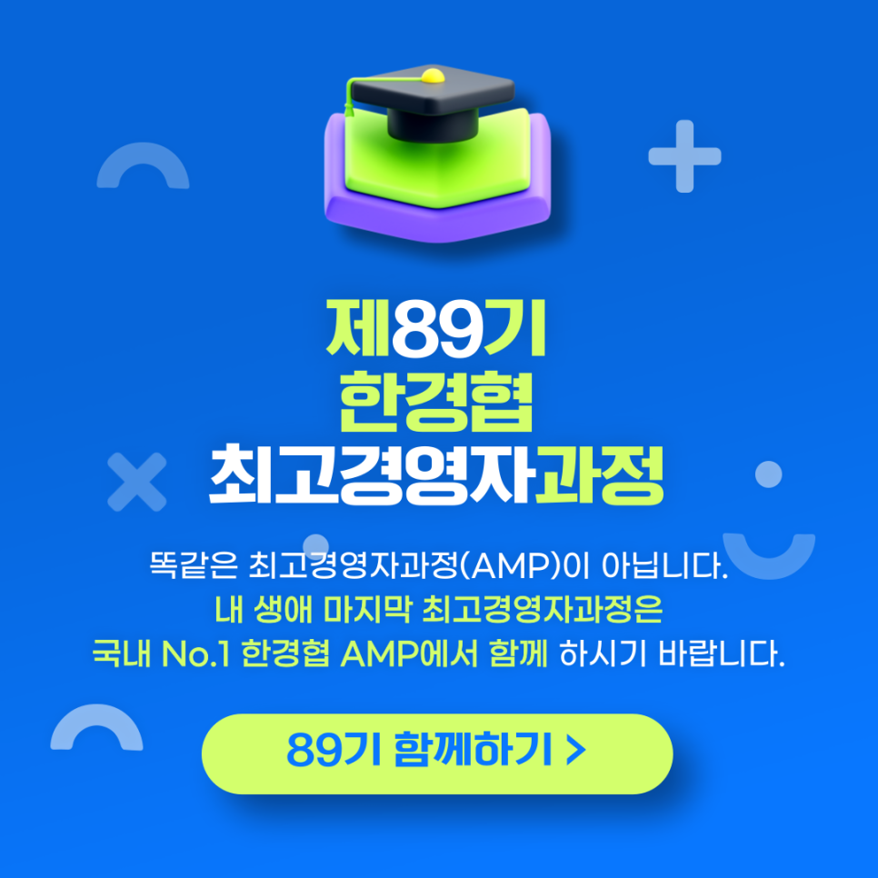 (사)국제경영원 이미지