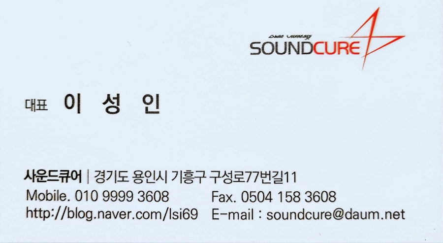 잔치꾼 이미지