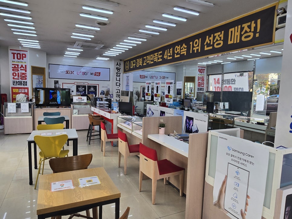 새통신 이미지