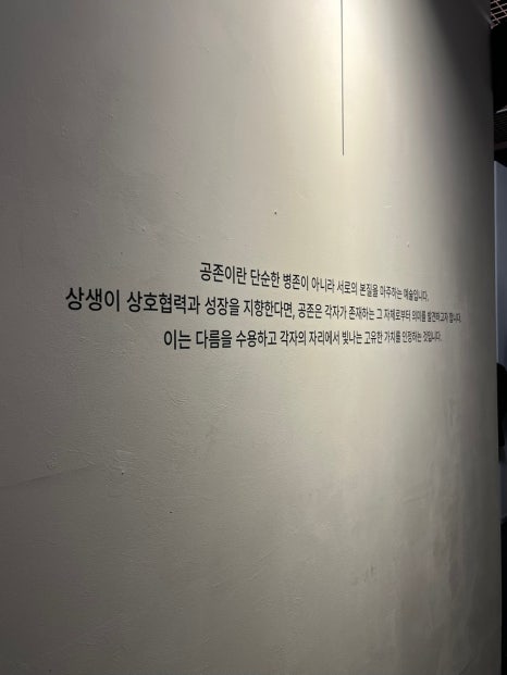 공감아트 이미지