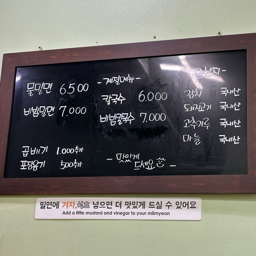 옥이네막창 이미지