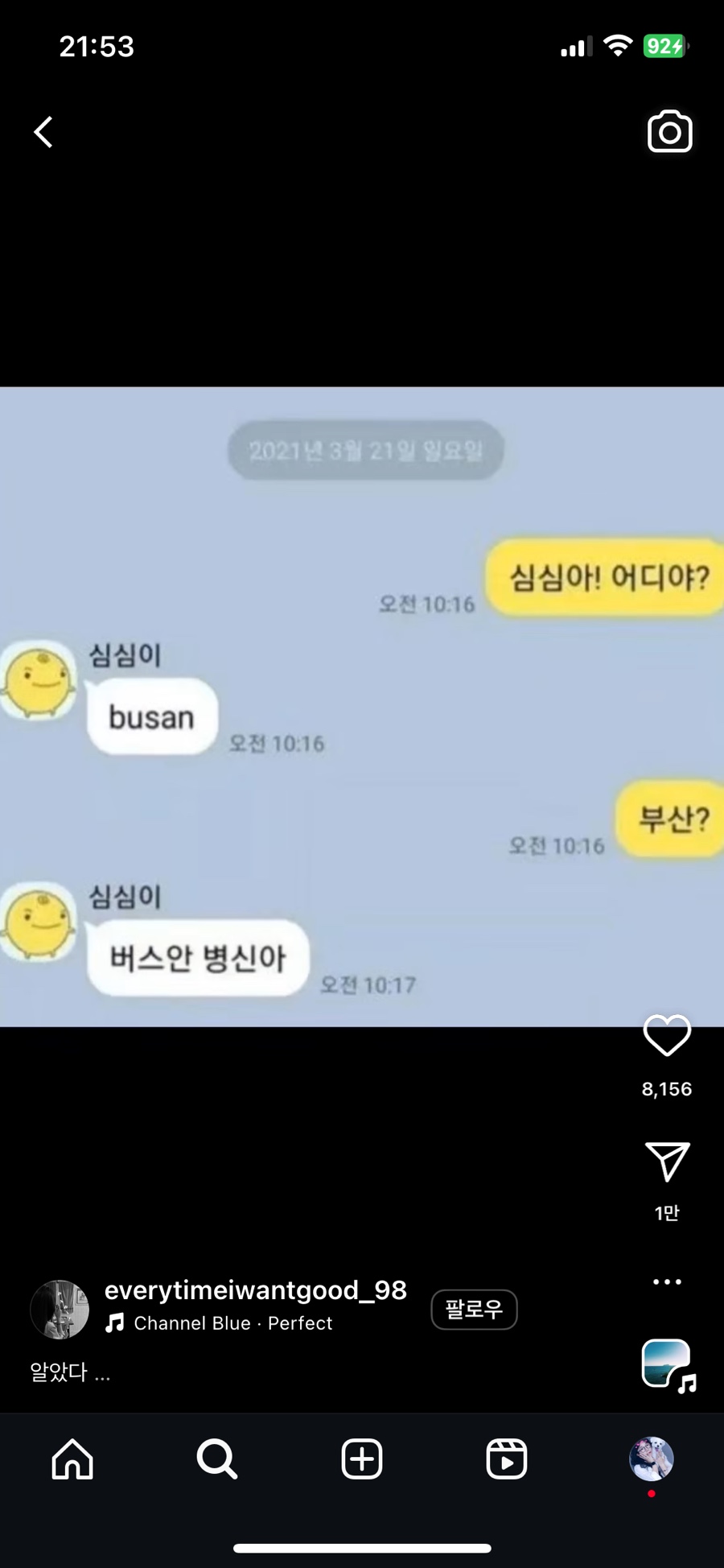 하이라이트씬 이미지