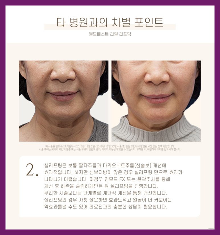 공피부과 이미지