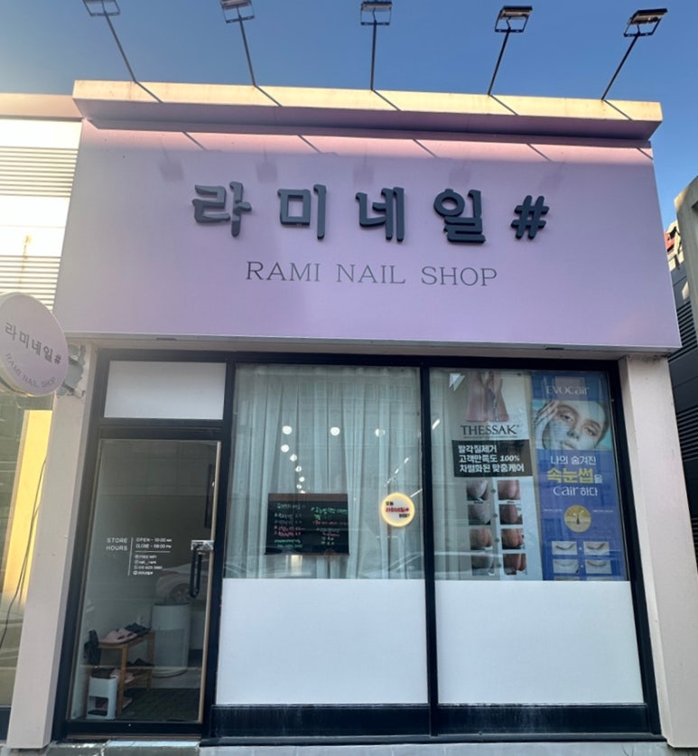 라미네일 이미지