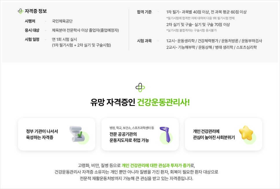 루미쌤 이미지