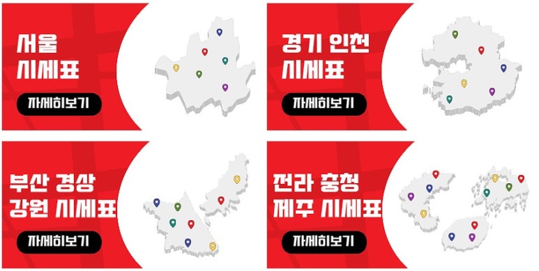 스팟통신 이미지