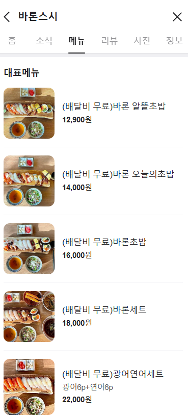 바론스시 이미지