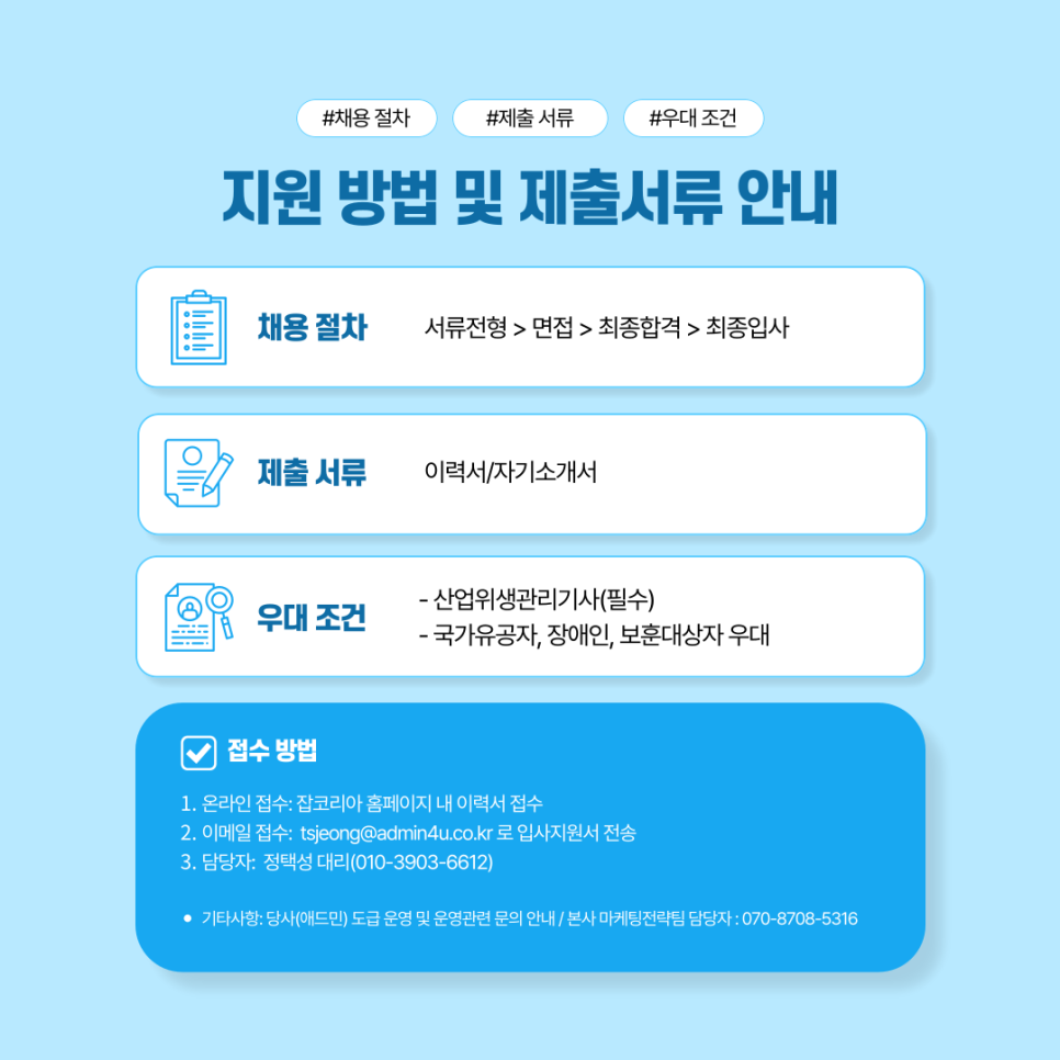 정성코스메틱 이미지