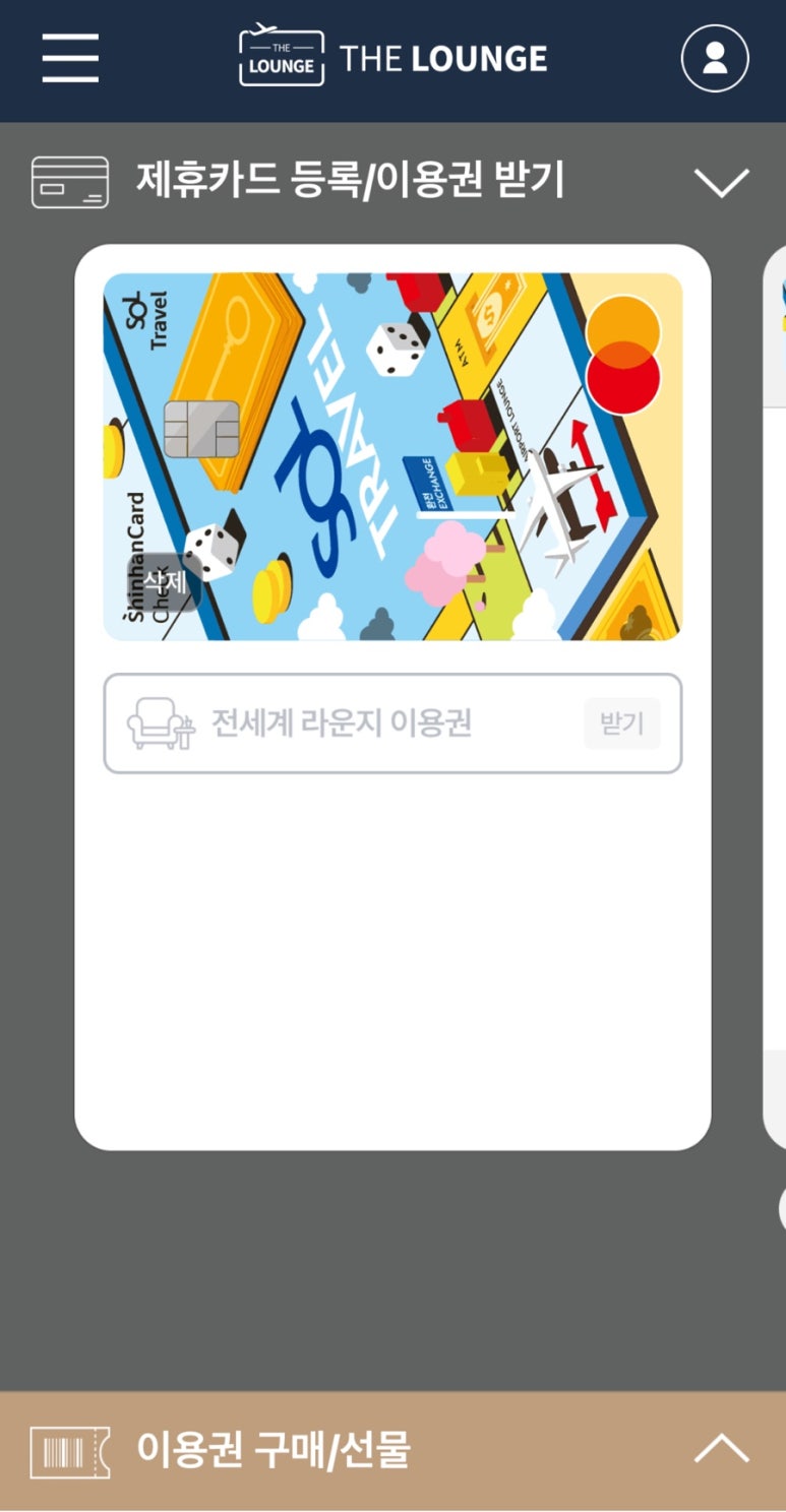 더 연 라운지 이미지