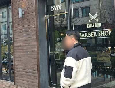 대니바버샵 이미지