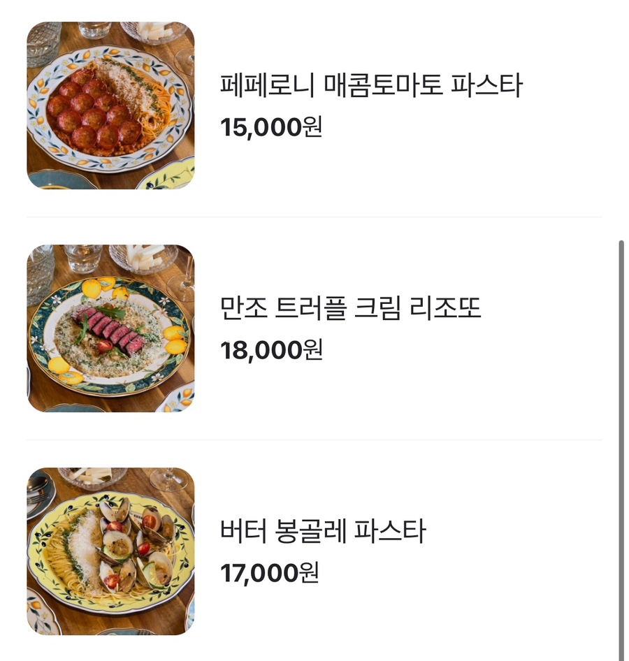 카멜로연남 이미지