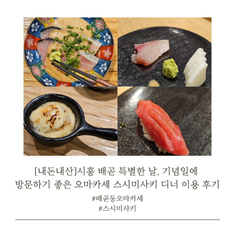 스시미사키 이미지