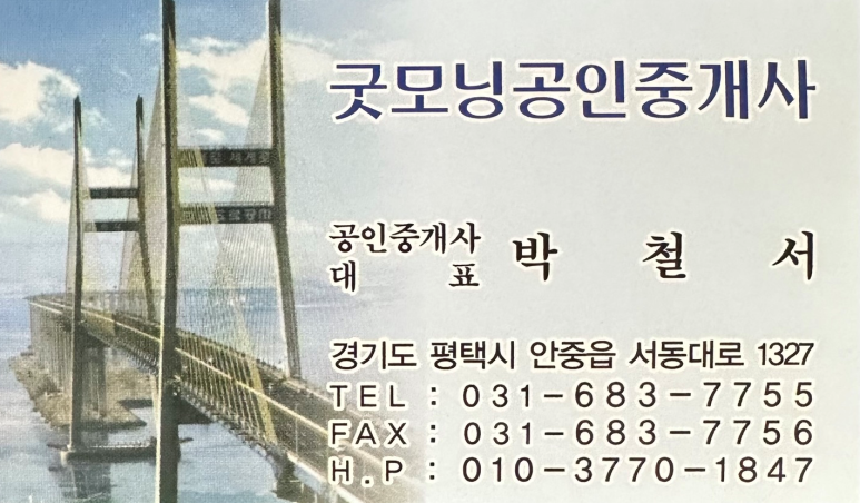 양지2지구 도시개발사업 이미지