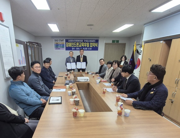 마스터드론교육원 이미지