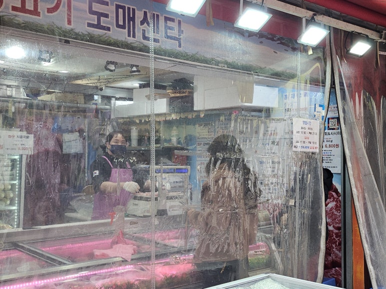 백두정육점 이미지