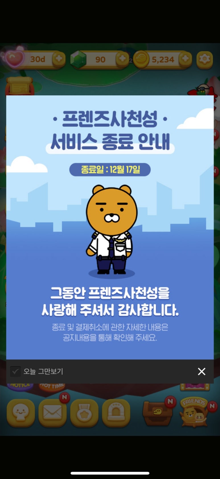 (주)아이누리 이미지