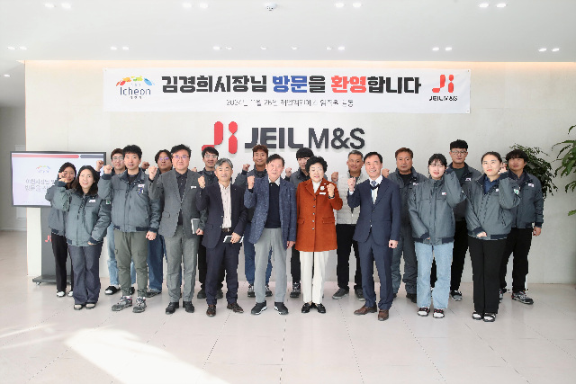 (주)엠앤에스 이미지