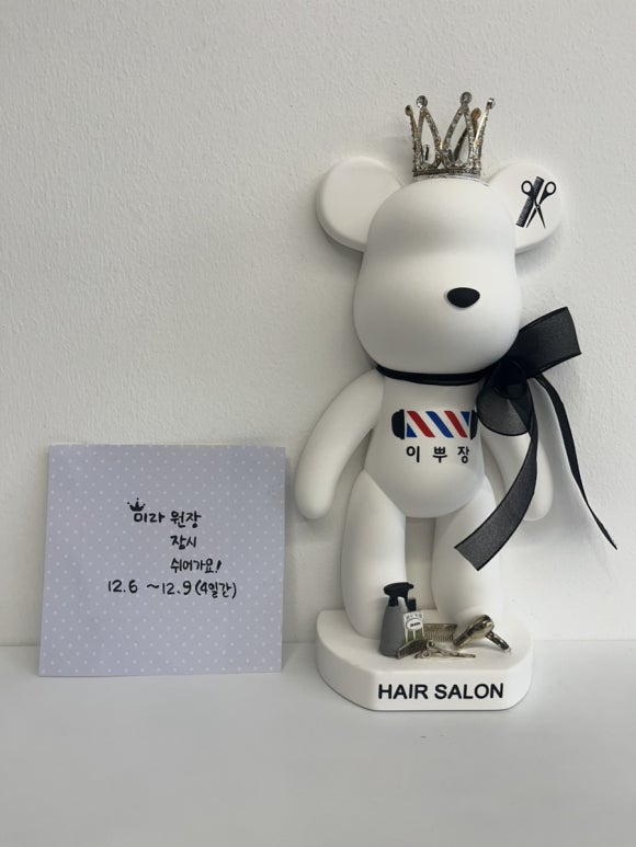 이뿌장헤어 이미지