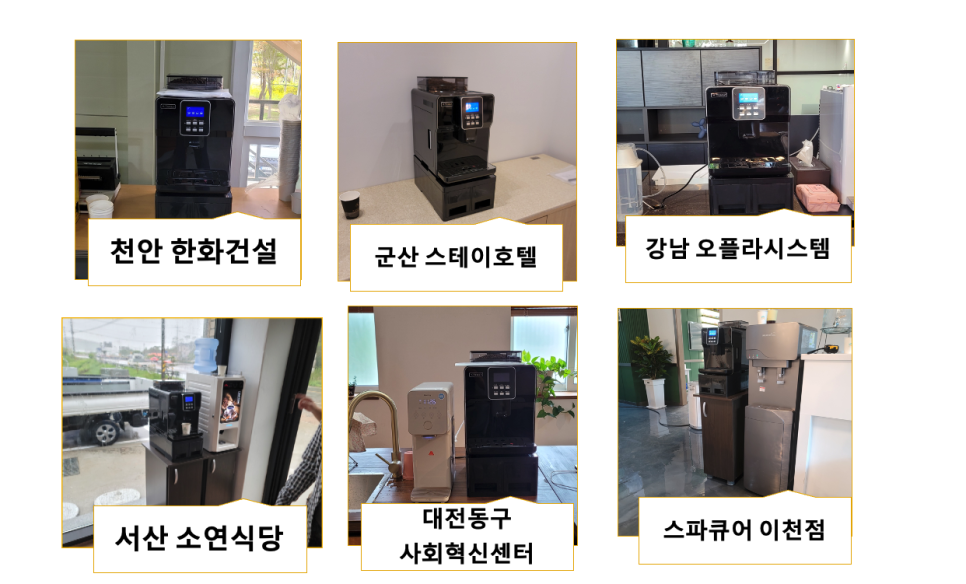 대원농산 이미지