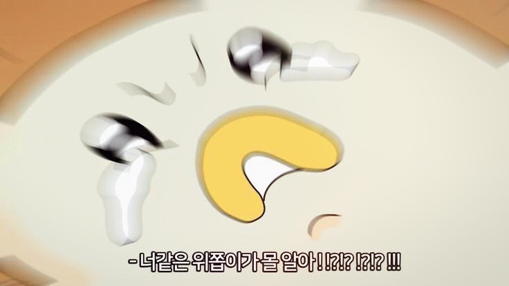 한채쭈꾸미 이미지