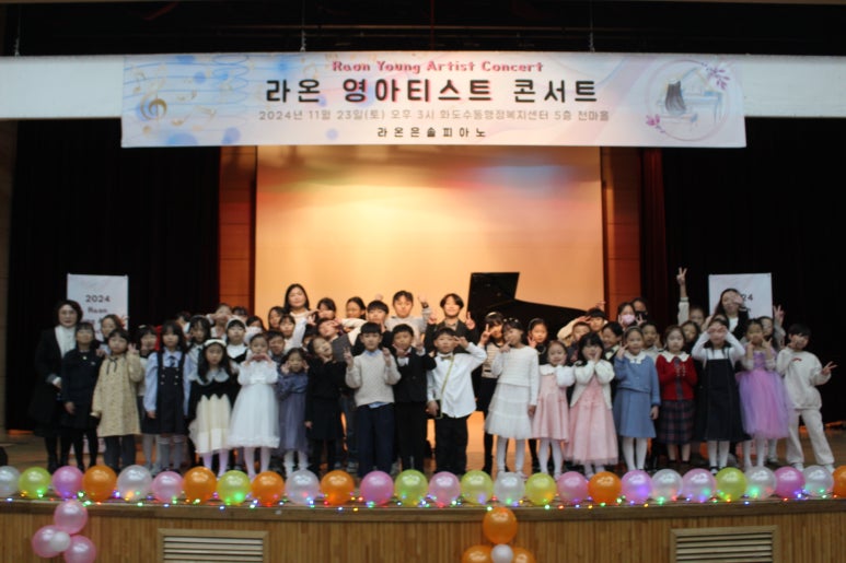 라온 영 이미지