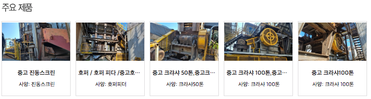 금영식품주식회사 이미지