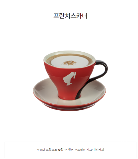 비앤나커피 이미지