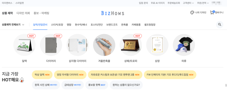 그래비즈 이미지