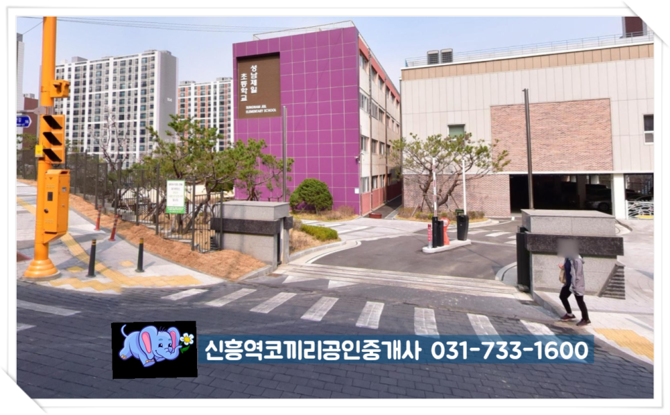 신흥식자재마트 이미지