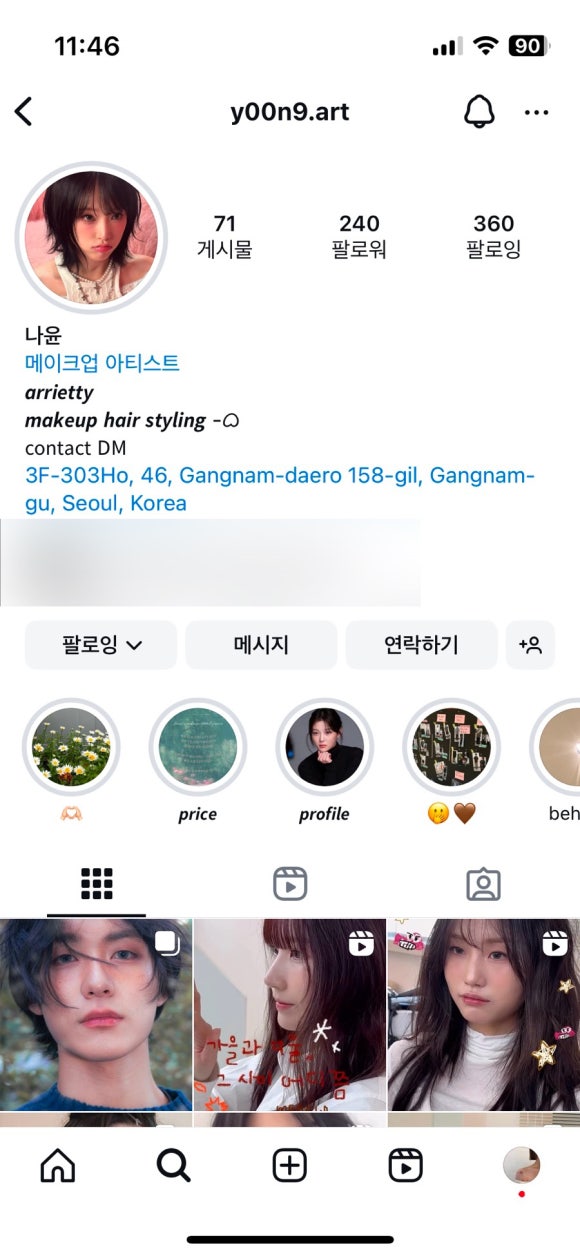 나윤헤어 이미지
