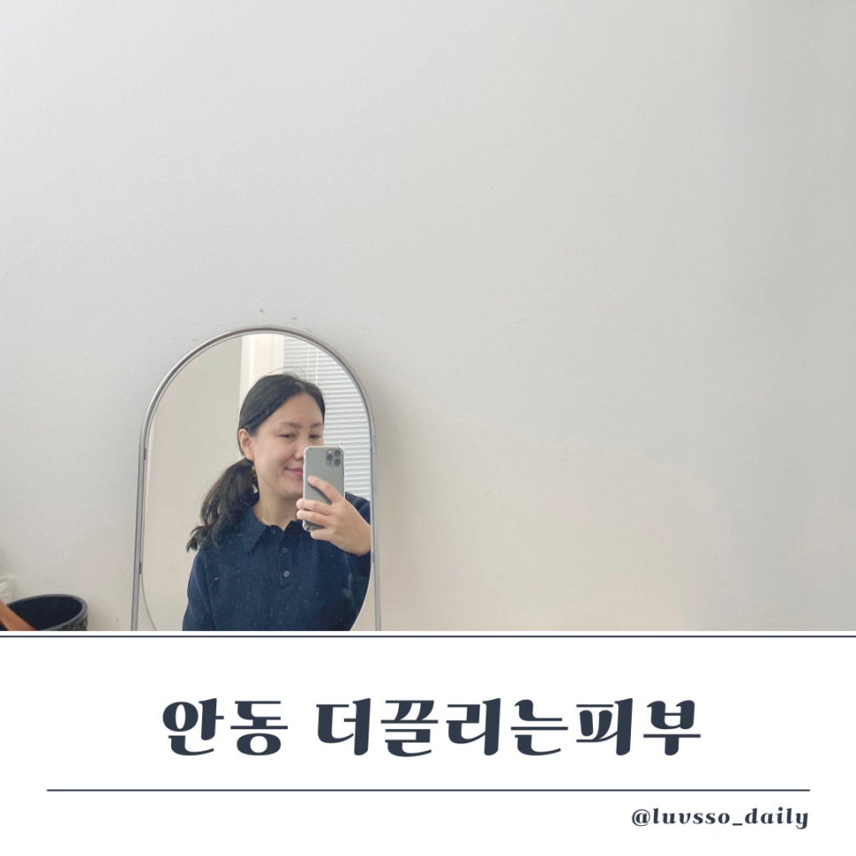 끌리는샵 이미지