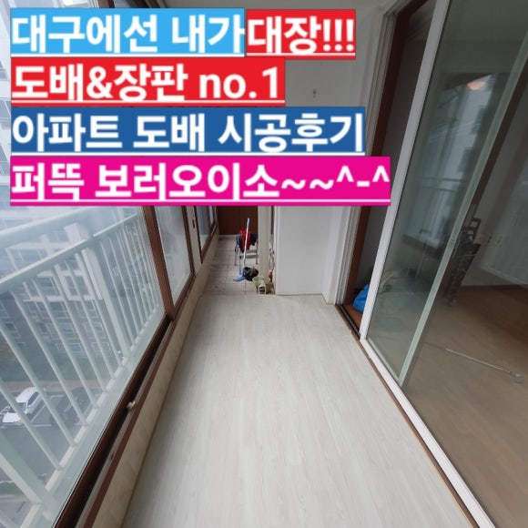제일종합장식 이미지