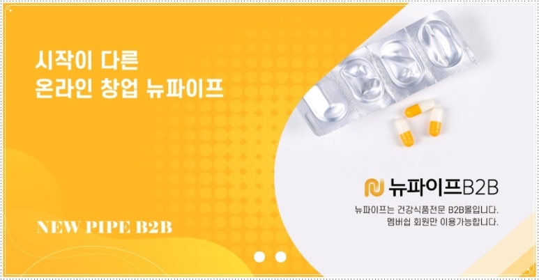 헬시포유 이미지