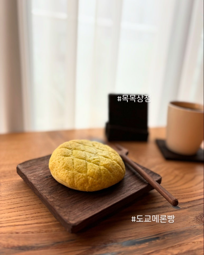 목목카페 이미지