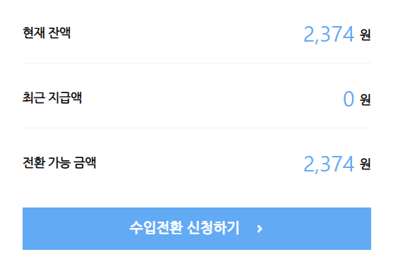 인애드 이미지