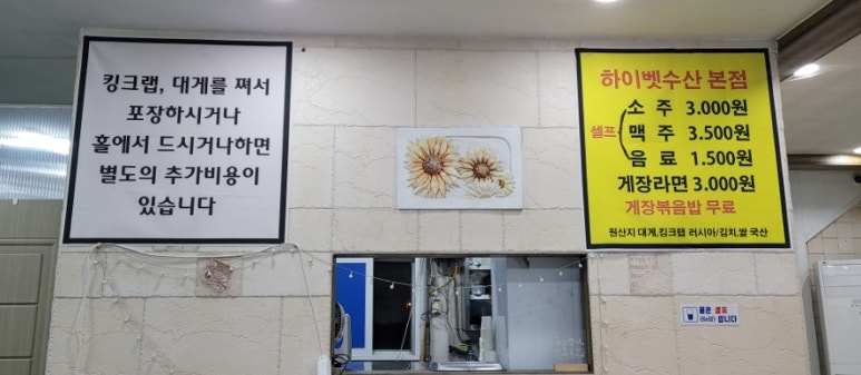 하이벳수산 이미지