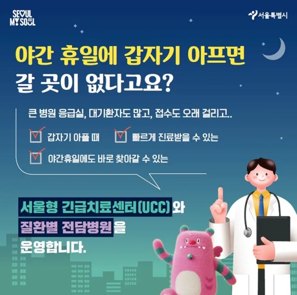 서울석병원 이미지