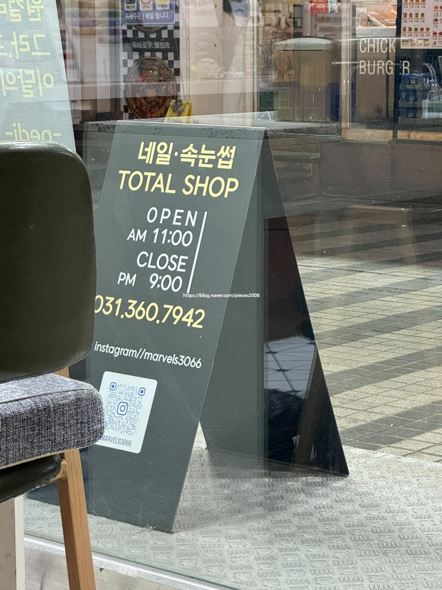 마벨스뷰티네일 이미지