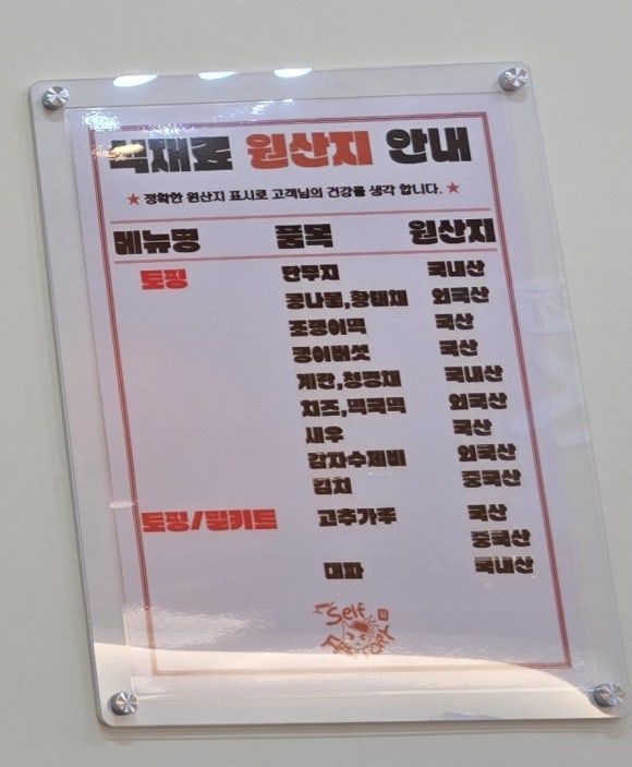 뉴셀프팩토리 이미지