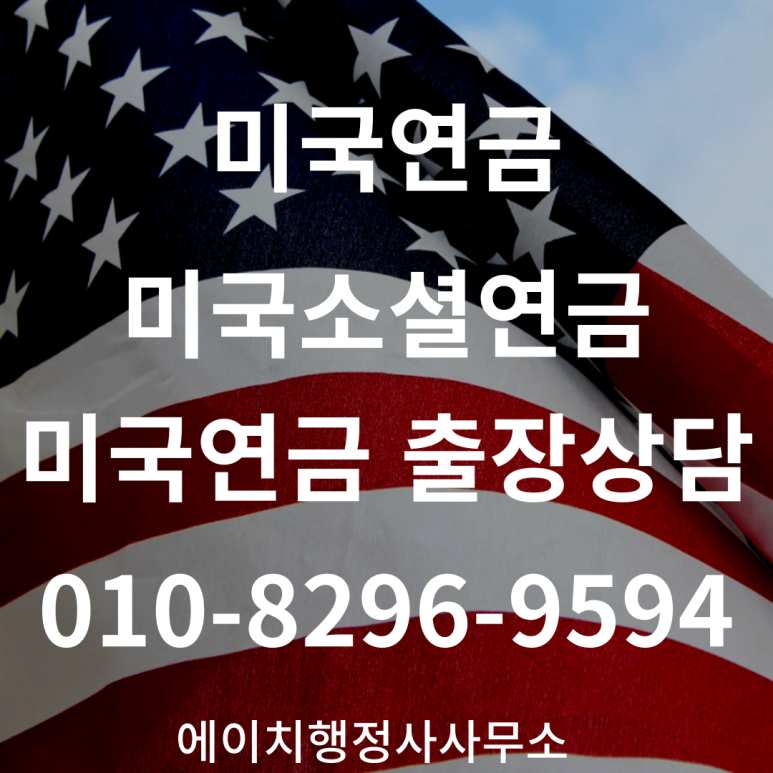 에이치행정사사무소 이미지