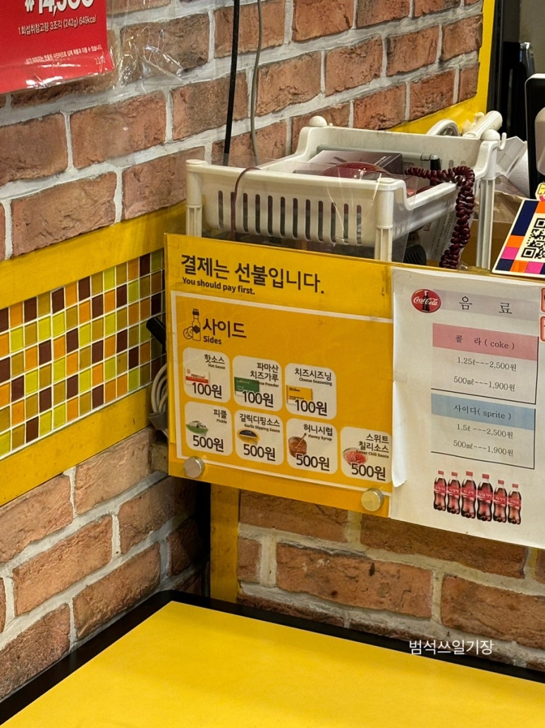 피자스쿨경희대점 이미지