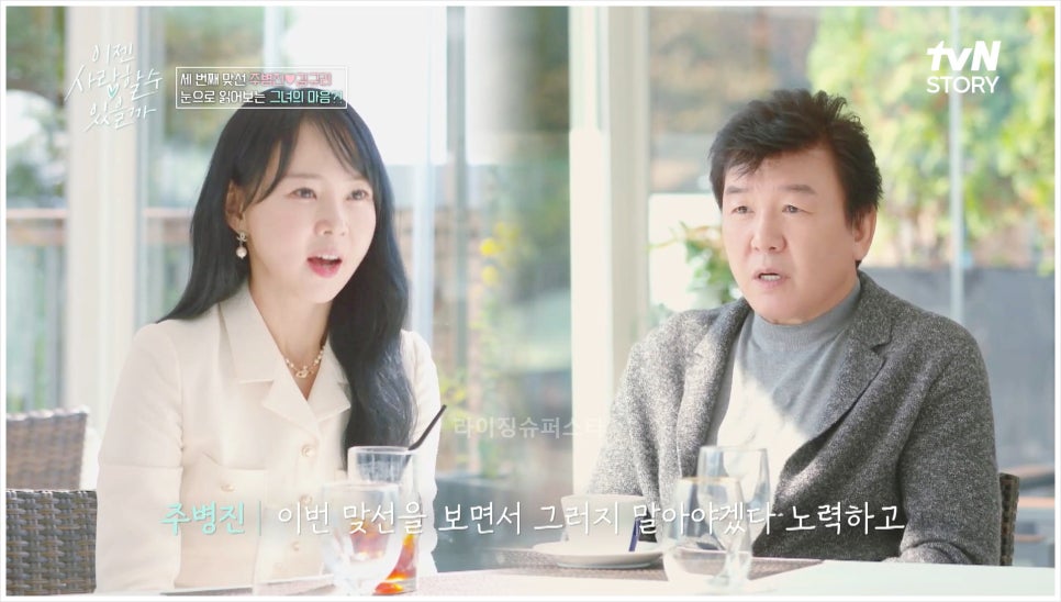 김규리 피부관리 이미지