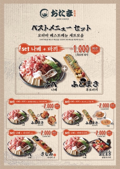 오타마 이미지