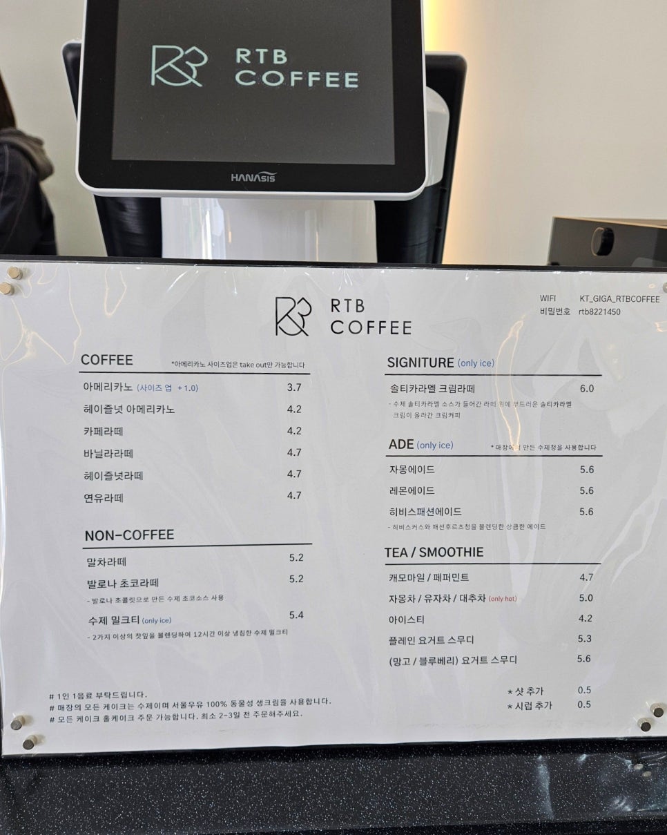 알티비커피 이미지