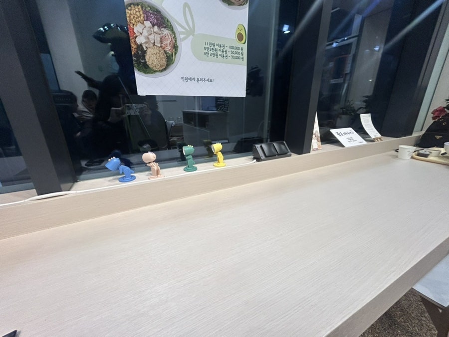 레이지다이노 이미지
